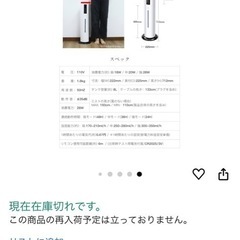 大容量 加湿器　の画像