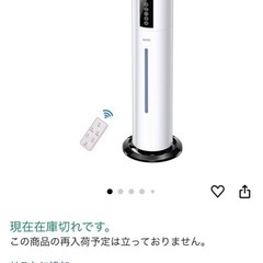 大容量 加湿器　の画像