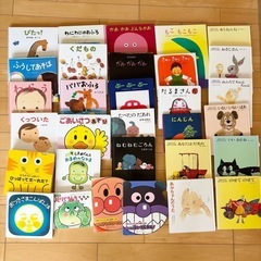 1〜3歳向け　31冊セット　まとめ売り　絵本　児童書　本　子ども...