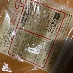未使用★電気毛布⑩の画像