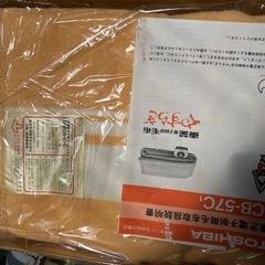 未使用★電気毛布⑩
