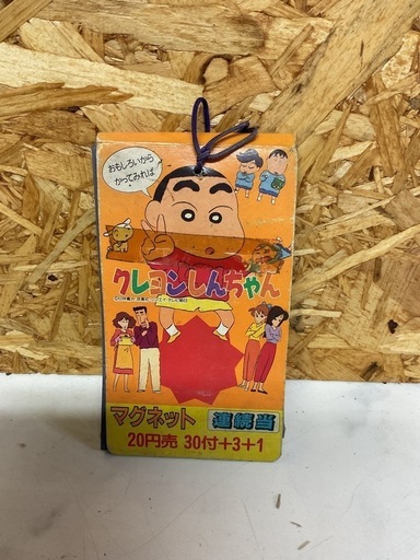 未開封 クレヨンしんちゃん マグネットセット 14個セット