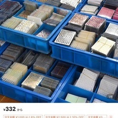 シール50個セットの画像