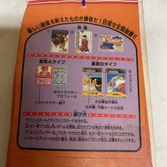 未開封　スラムダンク　PPカード　16枚セットの画像