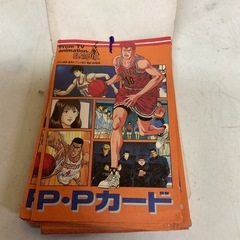 未開封　スラムダンク　PPカード　16枚セットの画像