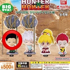 HUNTER×HUNTER すわらせ隊