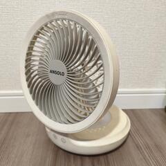 ANSOLO 卓上扇風機