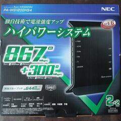 NEC　 PA-WG1200HS4
