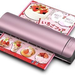 ☆A3ラミネーター SL-999 パウチラミネーター◆簡単操作で...