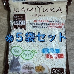 【値下げ不可】クリーンモフ　紙床　KAMIYUKA ホワイト　新...