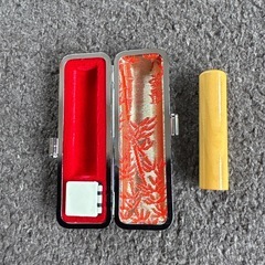 印鑑ケース、実印付き