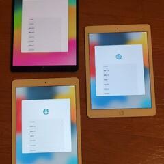 【ジャンク品】iPad各種 3台