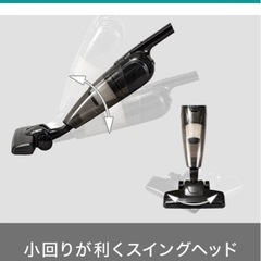 使用回数１回格安‼️掃除機の画像