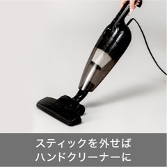 使用回数１回格安‼️掃除機の画像