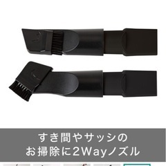使用回数１回格安‼️掃除機の画像