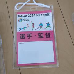 インハイ、国体グッズ第二弾の画像