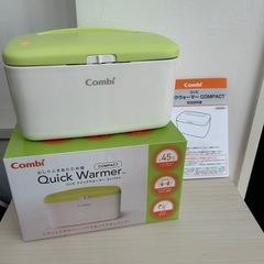 combi コンビ　赤ちゃんおしりふきウォーマーの画像