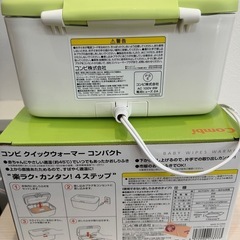 combi コンビ　赤ちゃんおしりふきウォーマーの画像