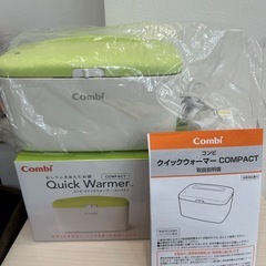combi コンビ　おしりふきフォーマー