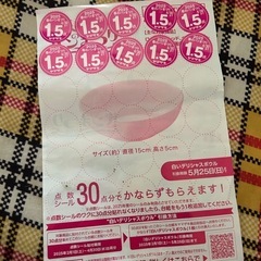 山崎春のパン祭り