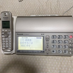 FAXジャンク(受話子機正常)