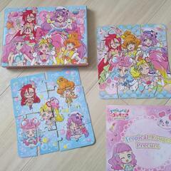 値下げ！トロピカルージュプリキュアパズル2種★たのしい幼稚園（冊子）シール未使用の画像