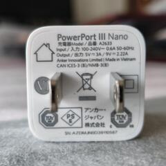 Anker PowerPort III Nano 20W