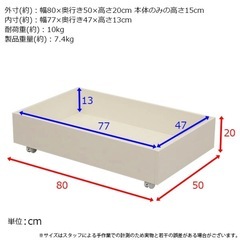 木製ベッド下収納の画像
