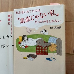 1冊800円の画像