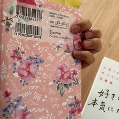 1冊800円の画像