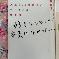 1冊800円の画像
