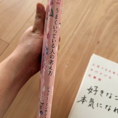 1冊800円の画像