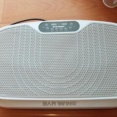 BAR WHNG ブルブルマシーン　美品の画像