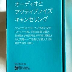 ■■新品・未使用■Amazon Echo Bads(エコーバッズ）■の画像