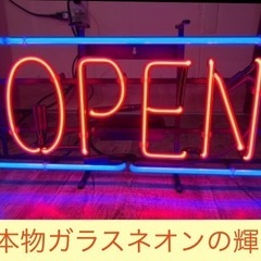 【ネオンサイン】OPEN 大きめサイズ　本物ネオン管　美品　フレーム入り の画像