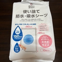 使い捨て防水・吸水シーツ
