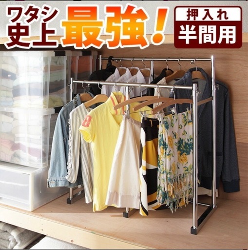 InRoom センターチェストハンガー オーク InRoom センターチェストハンガー オーク