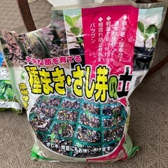 園芸用土いろいろ　DAISOの画像