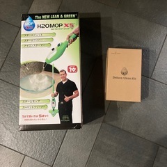 H20ウルトラスチームマスターX5‼️新品
