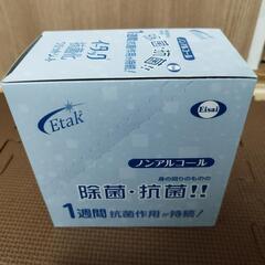 ノンアルコールウエットシート12パック(バラ売り可)