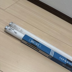 蛍光灯　スタータ形　32W