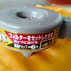 コーヒーメーカー　サーバーなしの画像