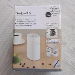 ニトリ　コ―ヒ―ミル