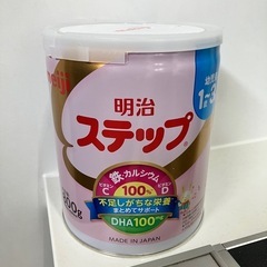 【5/12〜5/22まで掲載】明治ステップ　