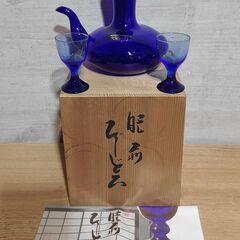 酒器 3セット