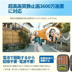 新品未使用✨️トレイルカメラ 電池式 超ミニ防犯カメラ 動画2K 静止画3600万画素 暗視カメラ 動体検知 赤外線人感センサー 屋外 屋内カメラ 野外監視 IP56級防水防塵 120°検知範囲 高速トリガースピード 2個入りの画像