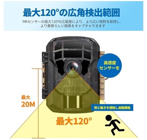 新品未使用✨️トレイルカメラ 電池式 超ミニ防犯カメラ 動画2K 静止画3600万画素 暗視カメラ 動体検知 赤外線人感センサー 屋外