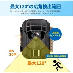 新品未使用✨️トレイルカメラ 電池式 超ミニ防犯カメラ 動画2K 静止画3600万画素 暗視カメラ 動体検知 赤外線人感センサー 屋外 屋内カメラ 野外監視 IP56級防水防塵 120°検知範囲 高速トリガースピード 2個入りの画像