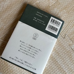 双子座の君への画像