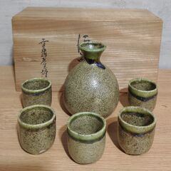酒器 セット